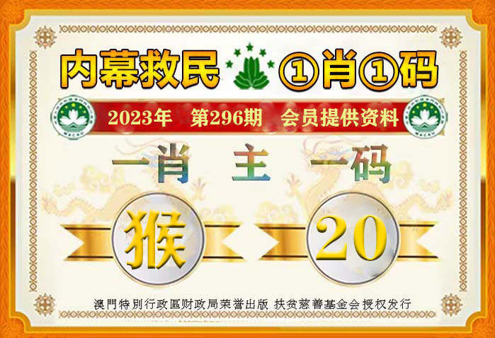 一肖一码精准100一肖中特,时代资料解释落实_交互版49.400