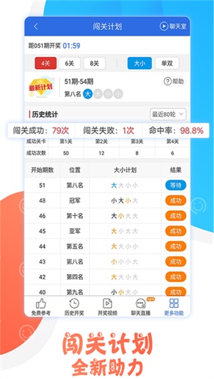 澳门四肖八码期期准免费公开_,灵活操作方案设计_ChromeOS89.67