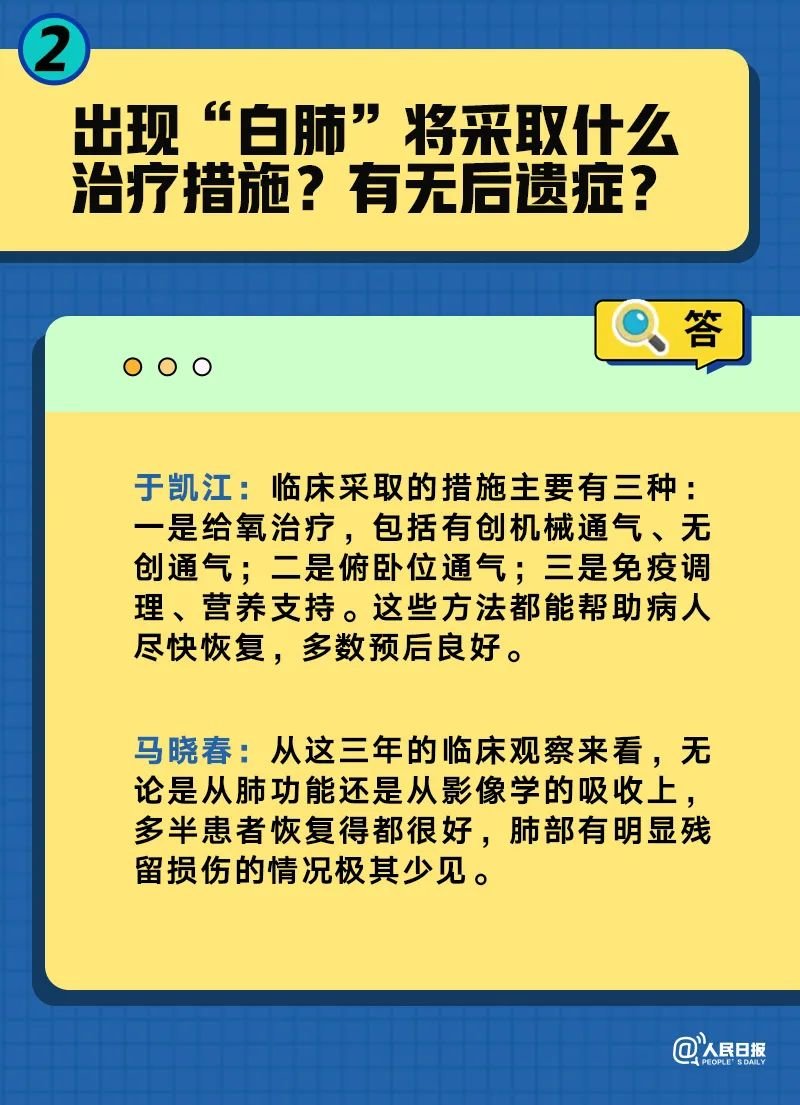 澳门一肖100准免费,经验解答解释落实_uShop94.906