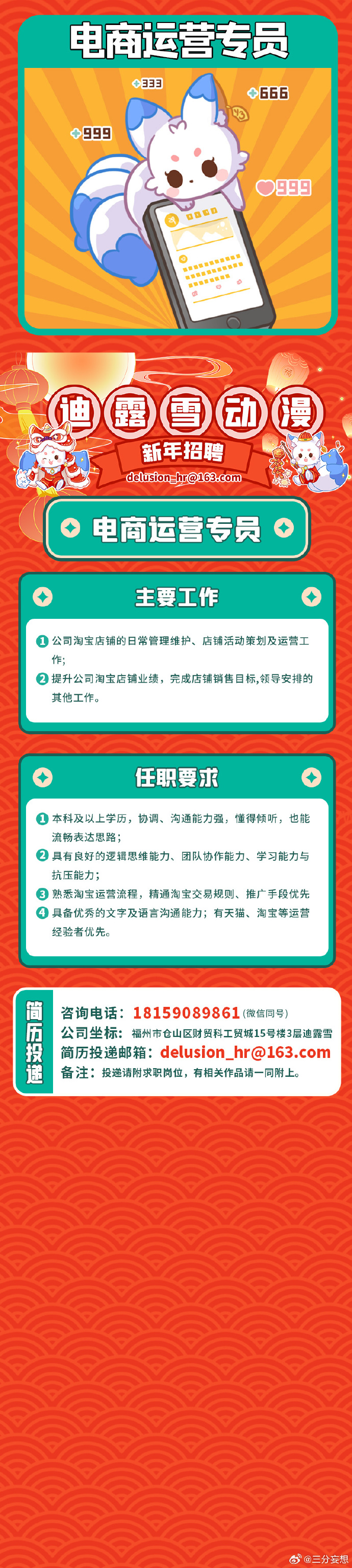 澳门王中王100%的资料2024年,快速响应策略方案_领航版84.78