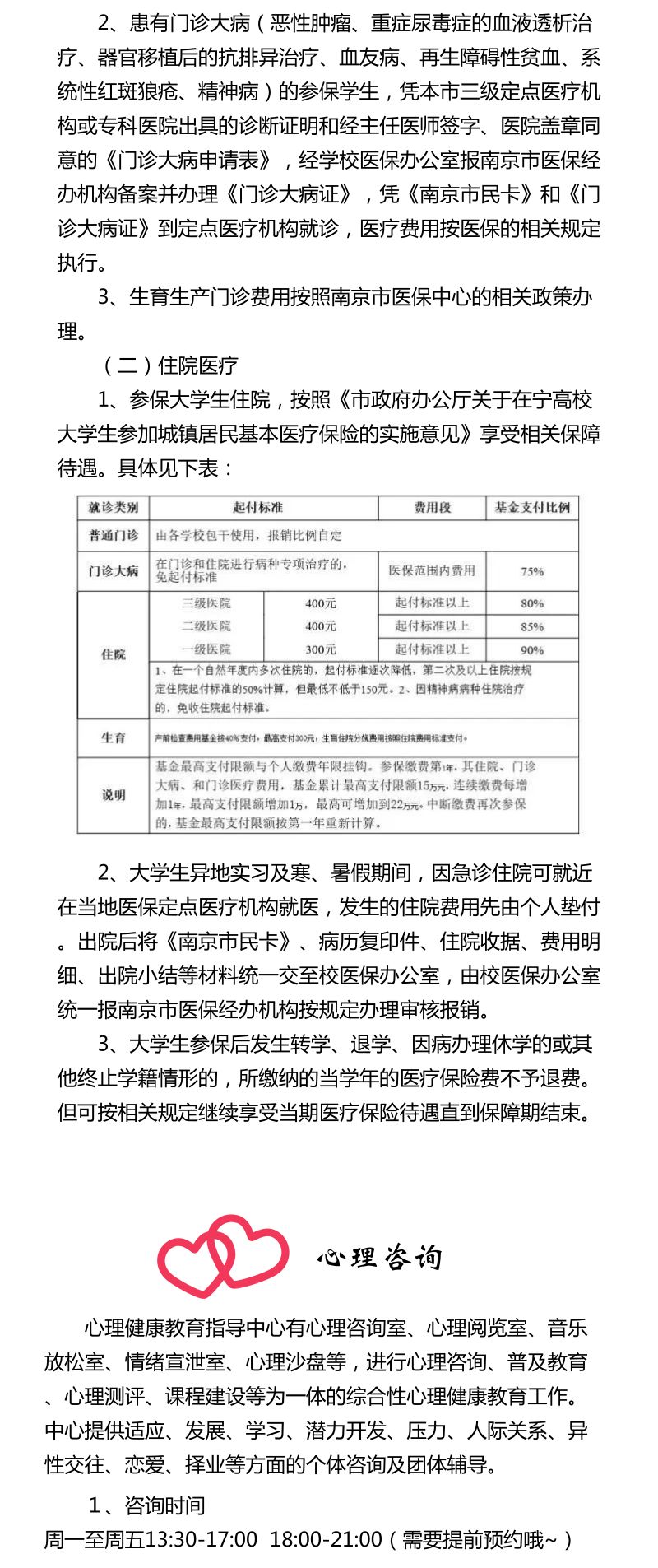 二四六香港资料期期中准,现状解析说明_8K75.520