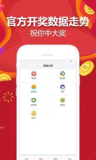 惠泽天下免费资料大全查询,数据设计驱动解析_ios88.257