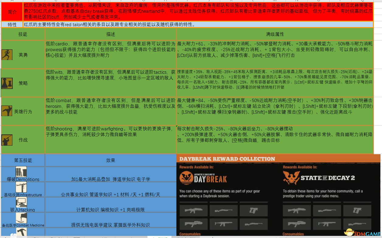 2024新澳最新开奖结果查询,安全设计解析方案_eShop21.799