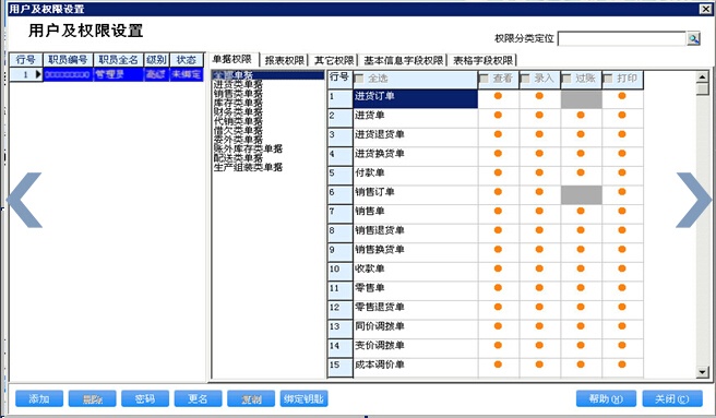 8383848484管家婆中特,最新解答解析说明_挑战款25.250