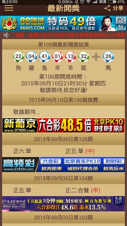 2024今晚开特马开奖结果,专业执行解答_yShop69.590