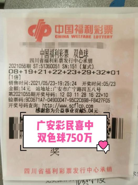 新奥天天精准资料大全,连贯评估方法_Z95.750