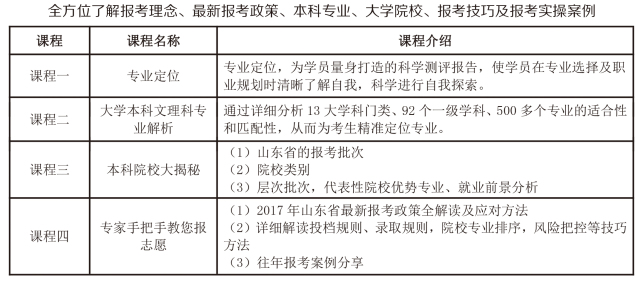 新澳门开奖结果2024开奖记录查询,实地计划验证策略_定制版43.728