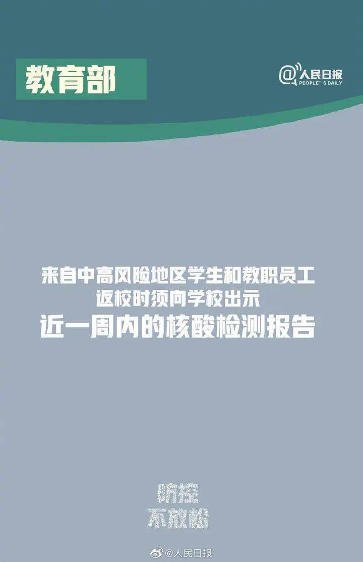 精准三肖三期内必中的内容,实用性执行策略讲解_尊享版44.304