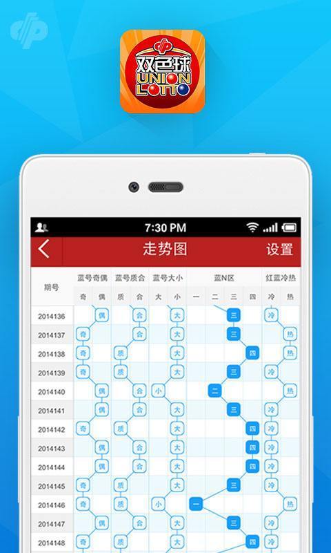 澳门一肖一码必开一直播,创新执行计划_挑战款83.692