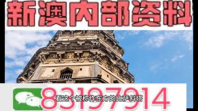 新澳新澳门正版资料,实时说明解析_精英款87.143