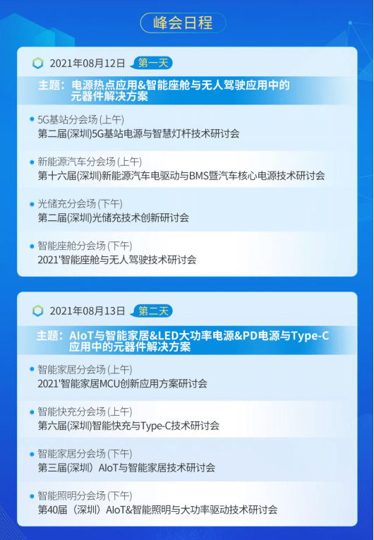 新澳天天免费好彩六肖,精细策略定义探讨_XR89.401