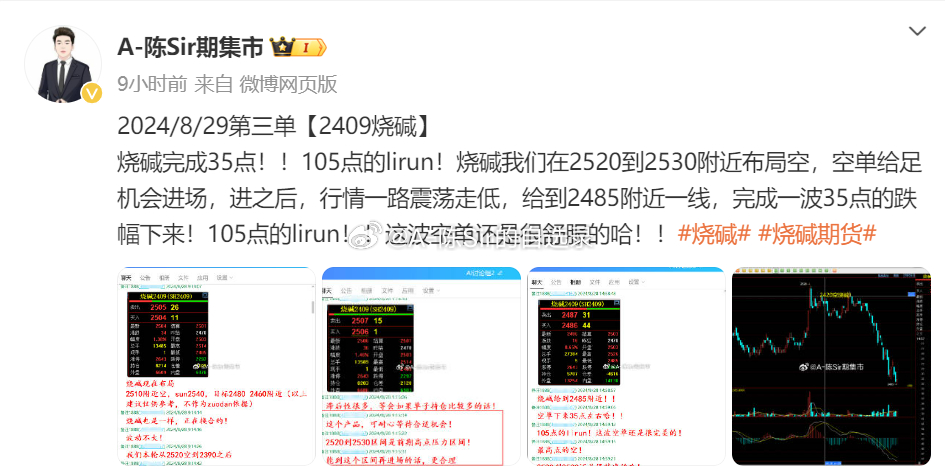 澳门一码一码100准确AO7版,前沿评估解析_L版12.759