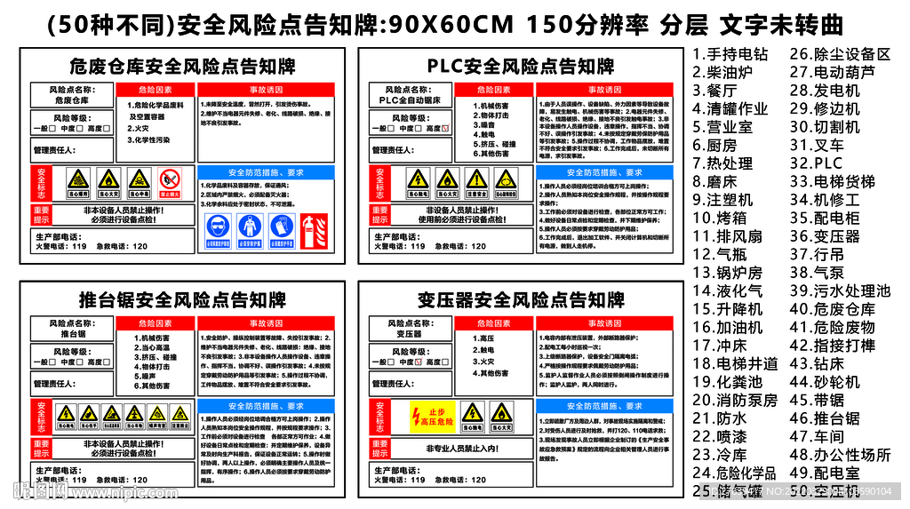 2024年新奥梅特免费资料大全,安全设计解析方案_AR90.743