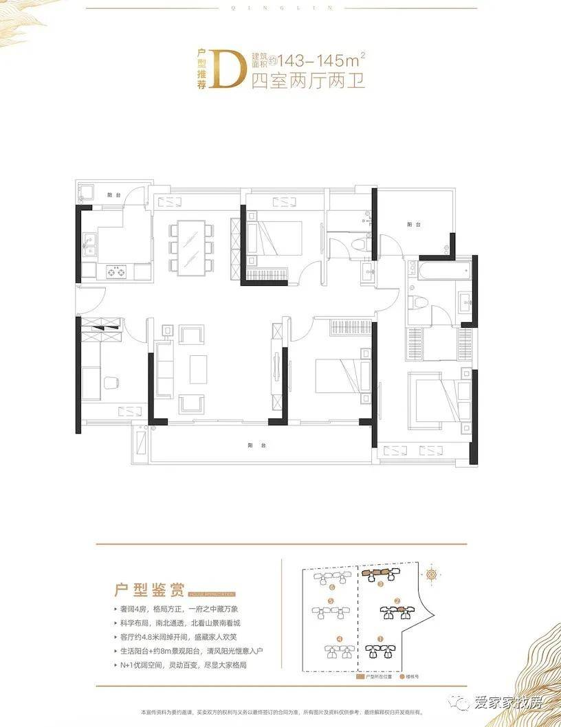 产品中心 第70页