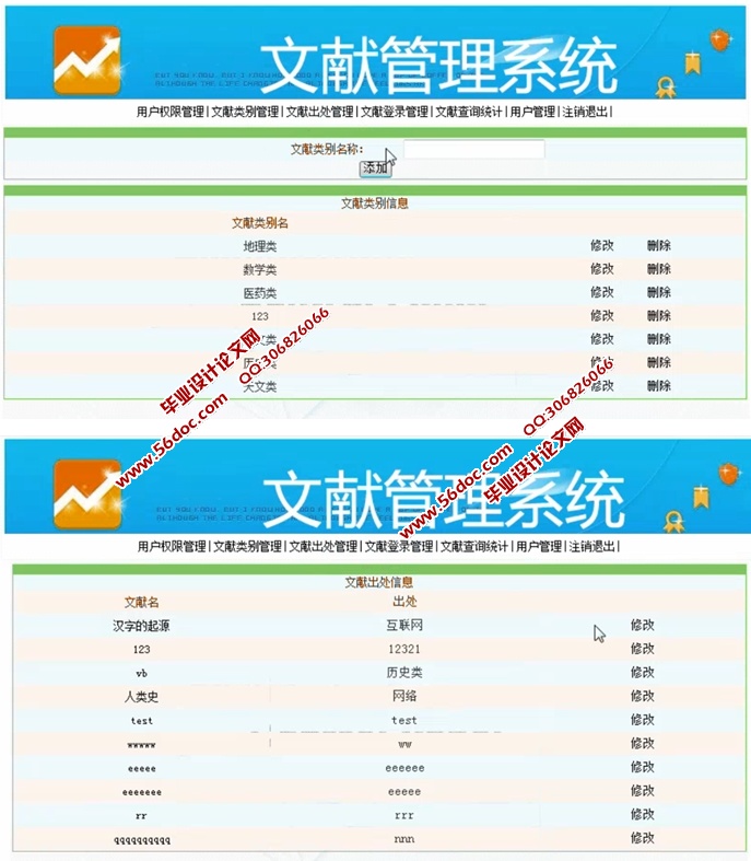 新澳2024年免资料费,仿真实现方案_DX版70.831