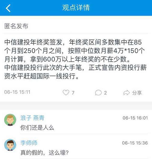 600图库澳门资料大全,全面实施分析数据_Max57.500