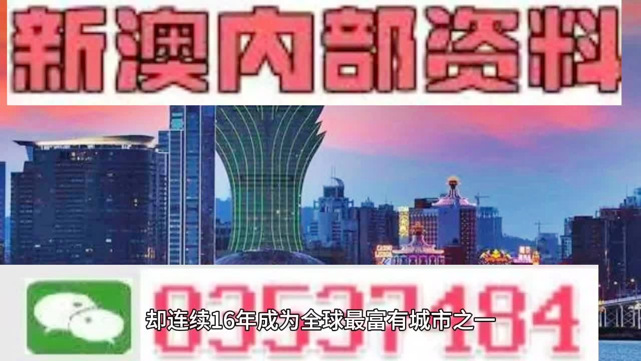 2024年新澳门正版资料,最新核心解答落实_桌面款90.248