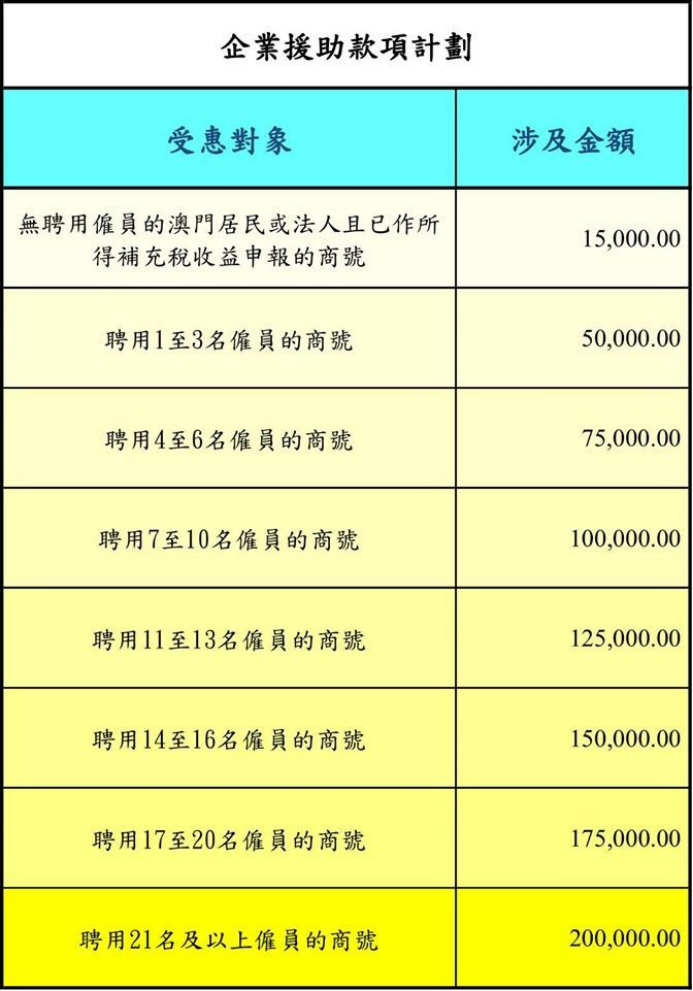 2024年12月30日 第114页