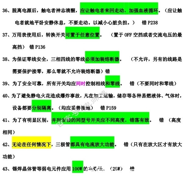 正版资料免费精准新奥生肖卡,理论分析解析说明_NE版23.649