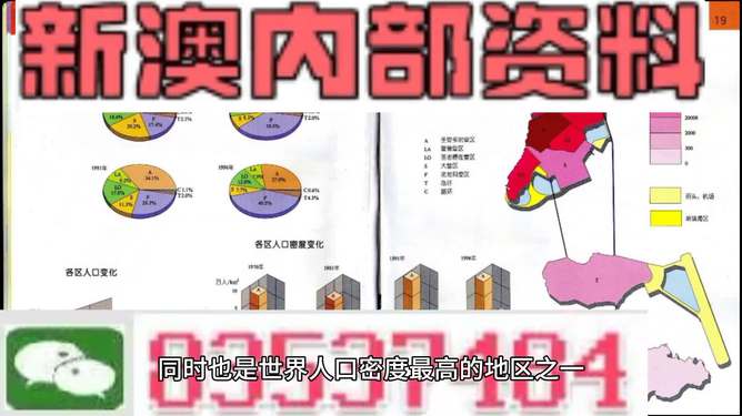 2024澳门天天六开好彩,效率资料解释落实_3DM83.595