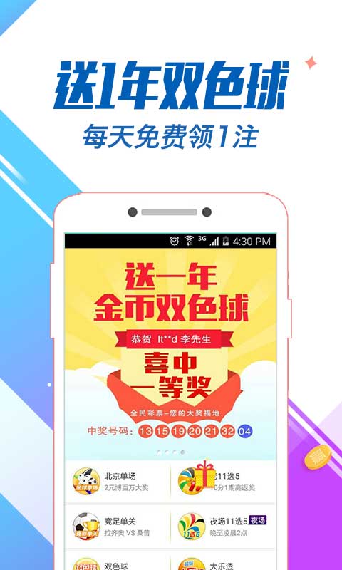 246天天天彩天好彩944cc,稳定设计解析_android46.76