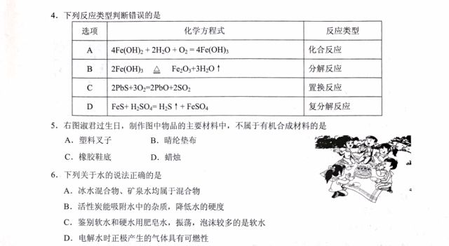 新澳特玛内部资料,最新答案解释落实_限量版3.867