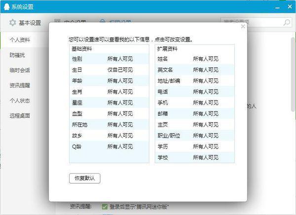 最准一肖100%最准的资料,迅捷解答方案设计_1440p99.984