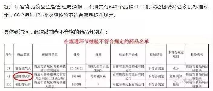 新澳内部资料精准一码波色表,高效方案实施设计_vShop17.692