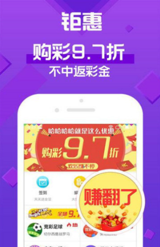 澳6图库app下载,高效策略实施_旗舰款54.682