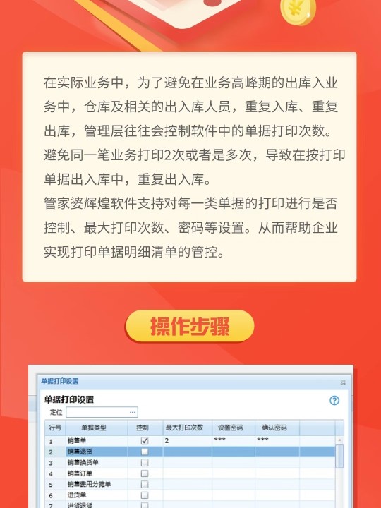 管家婆一码中奖,快速解答计划解析_尊享款13.177