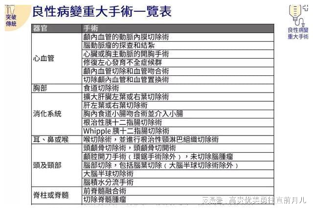 2024年12月30日 第67页