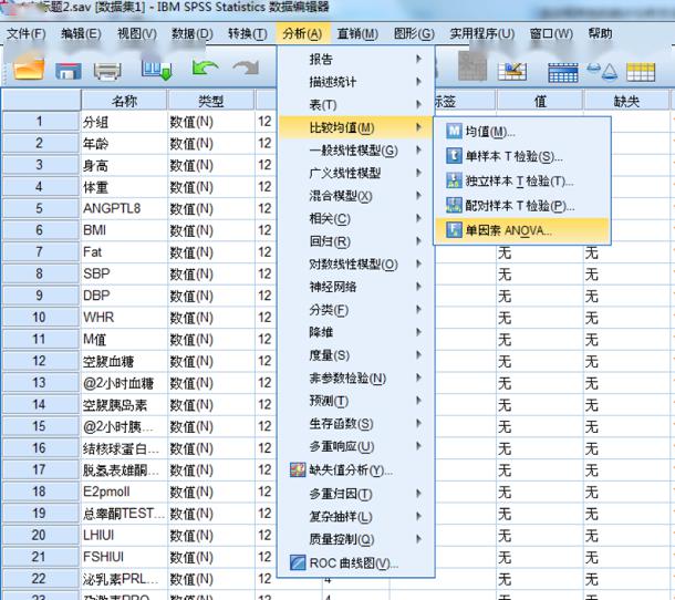 新澳开奖记录今天结果,统计解答解析说明_尊享款48.548