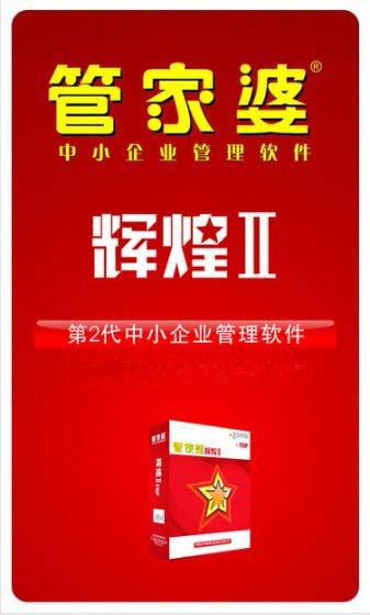 2023管家婆资料正版大全澳门,效率解答解释落实_36021.384