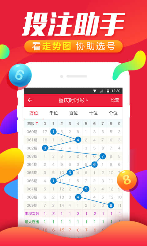 4887铁算王中王免费资料,多样化策略执行_android74.922