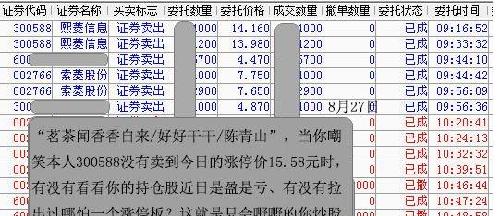 黄大仙最准六肖免费公开,深入执行数据应用_XT14.280