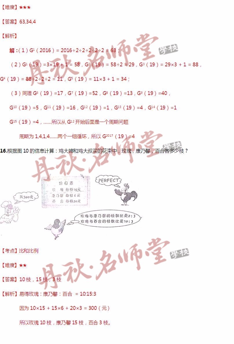 二四六香港资料期期准使用方法,实地考察数据解析_模拟版85.473