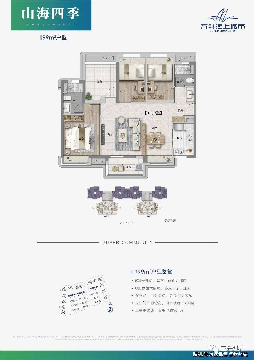 二四六天好彩(944cc)免费资料大全,专业解析评估_HD48.32.12