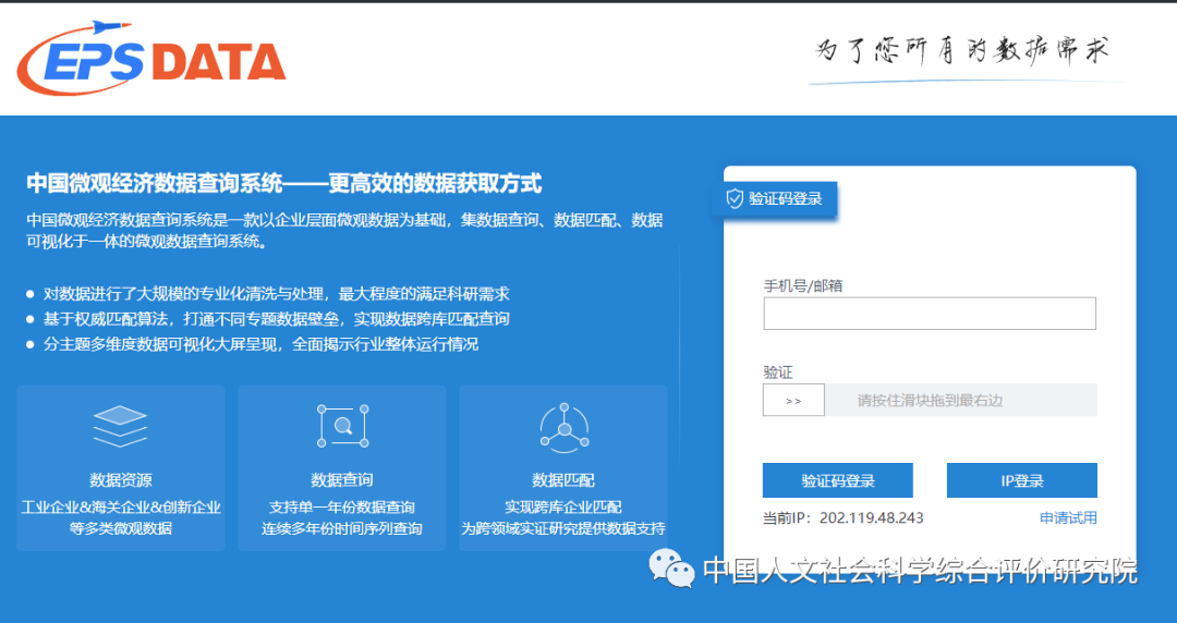 2024新澳最快最新资料,实地分析验证数据_网页款31.852