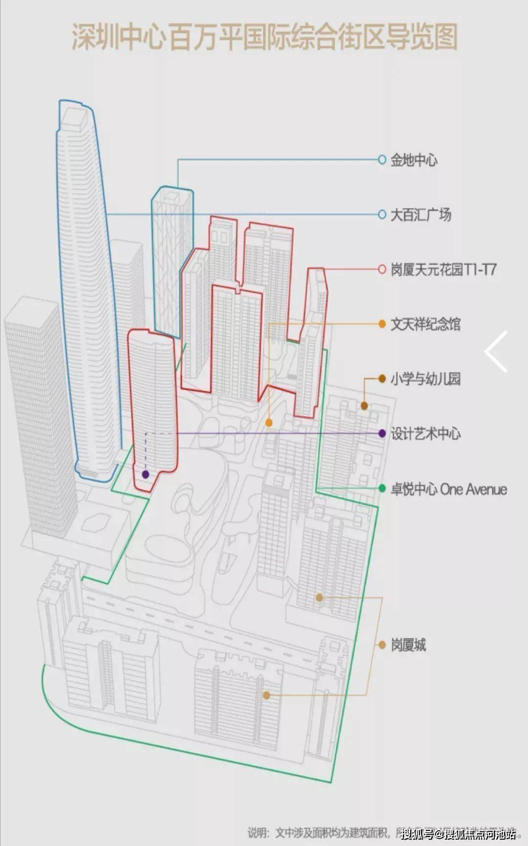 新奥门特免费资料大全198期,灵活设计解析方案_开发版19.24