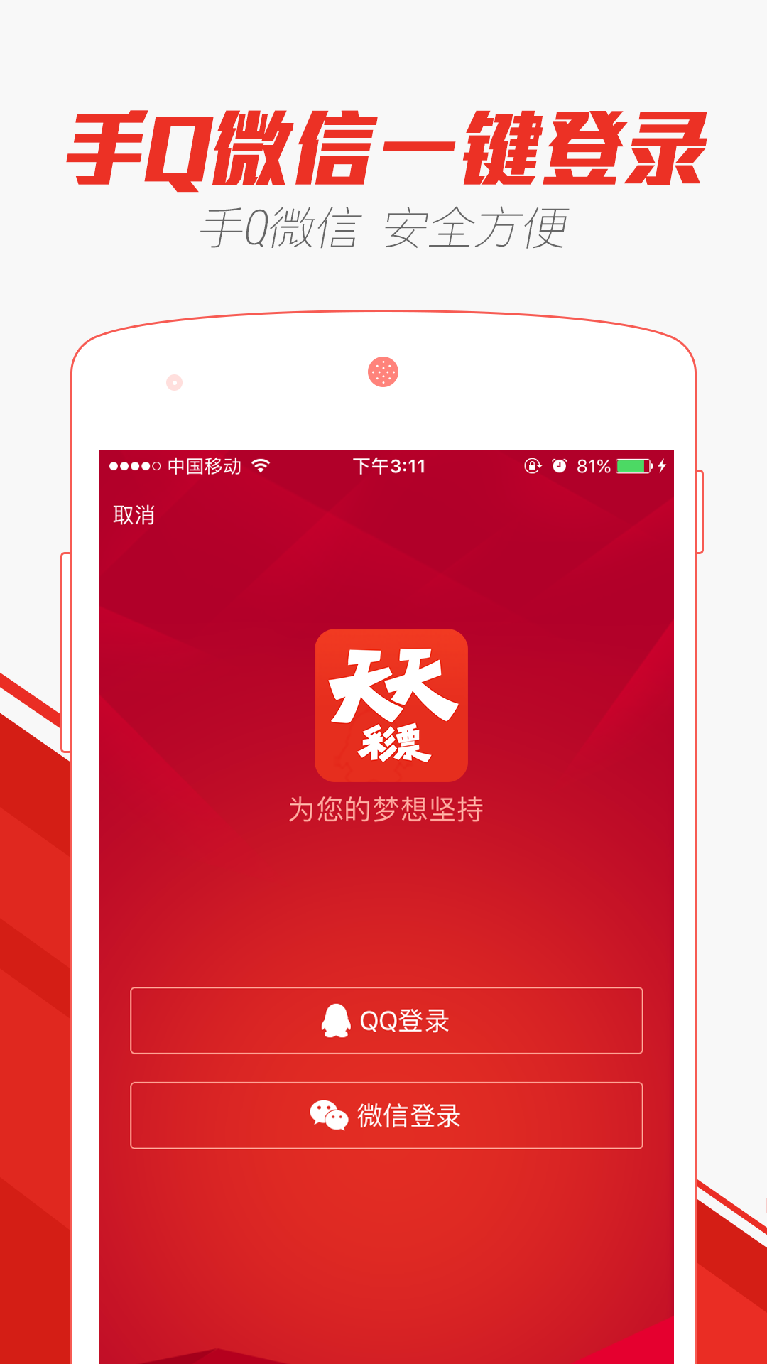 2024年新澳门天天开彩大全,重要性解释落实方法_ios2.97.118