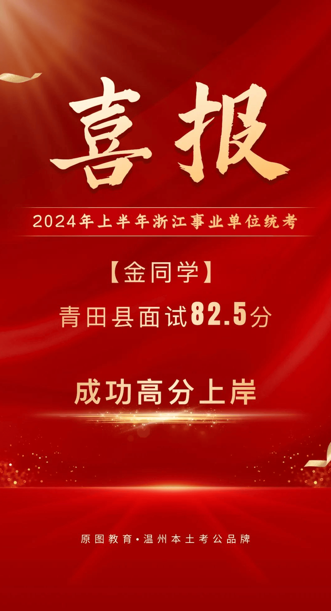 2024年香港开奖结果,实证分析解释定义_铂金版67.921