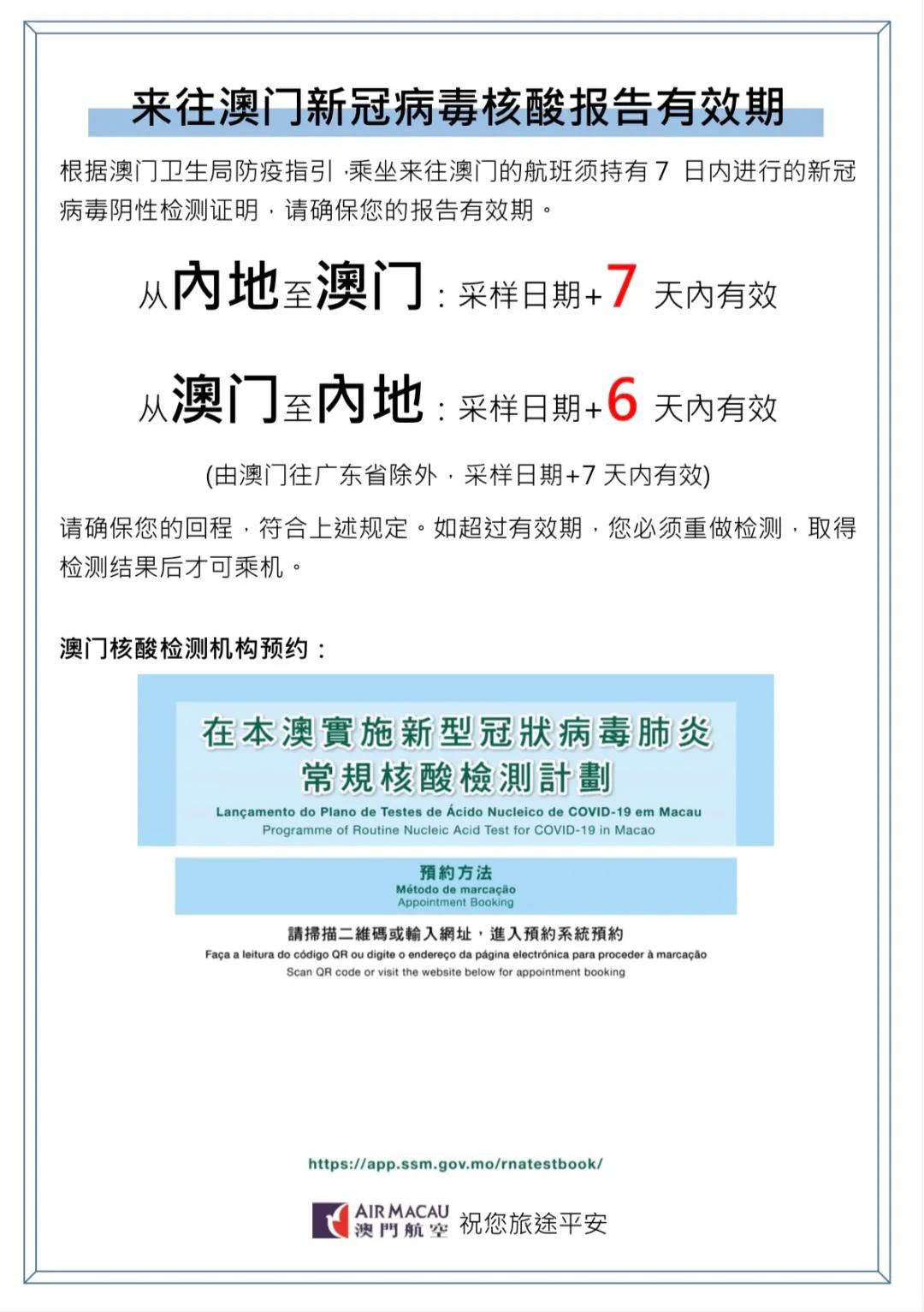 新澳门最新开奖结果记录历史查询,快捷问题策略设计_YE版10.527