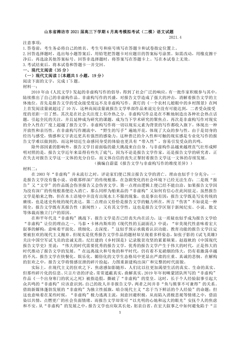 澳门三肖三期必出一期,深入解析应用数据_豪华版90.145