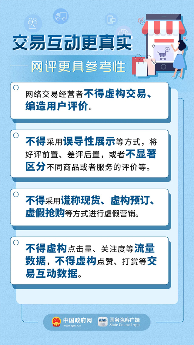 新澳精准资料免费提供603期,性质解答解释落实_移动版84.212