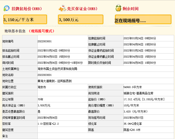 2024年开奖结果新奥今天挂牌,具体实施指导_M版65.523