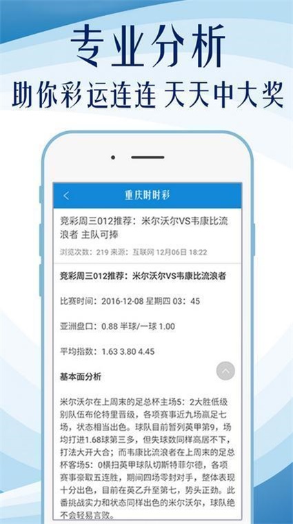 800图库大全免费资料,数据支持计划解析_XT24.647