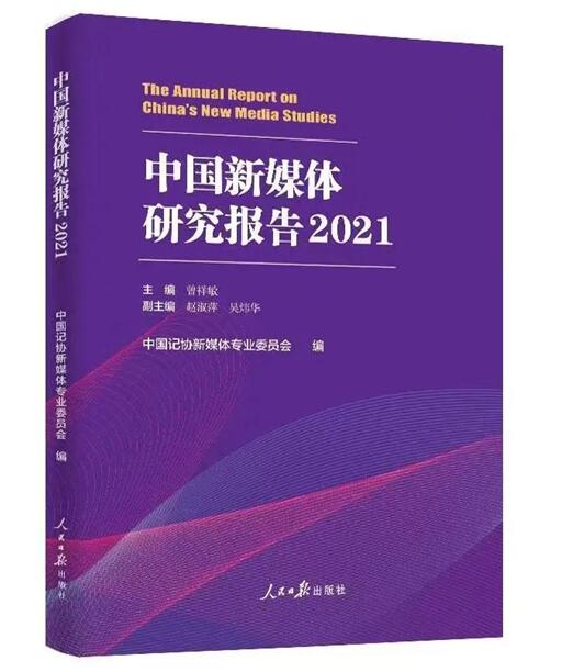 澳门一肖一码一一特一中厂,深度研究解释定义_LE版64.282