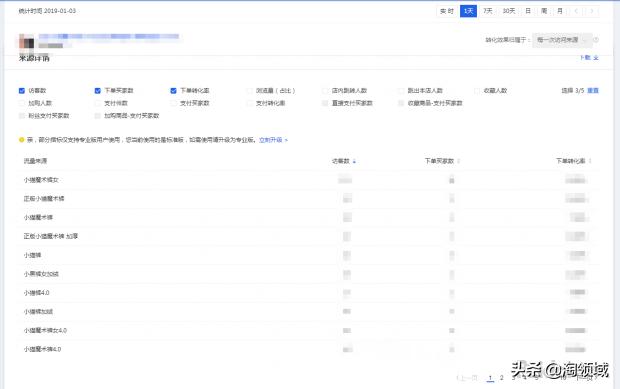 新澳开奖历史记录查询,快速方案执行_FHD81.212