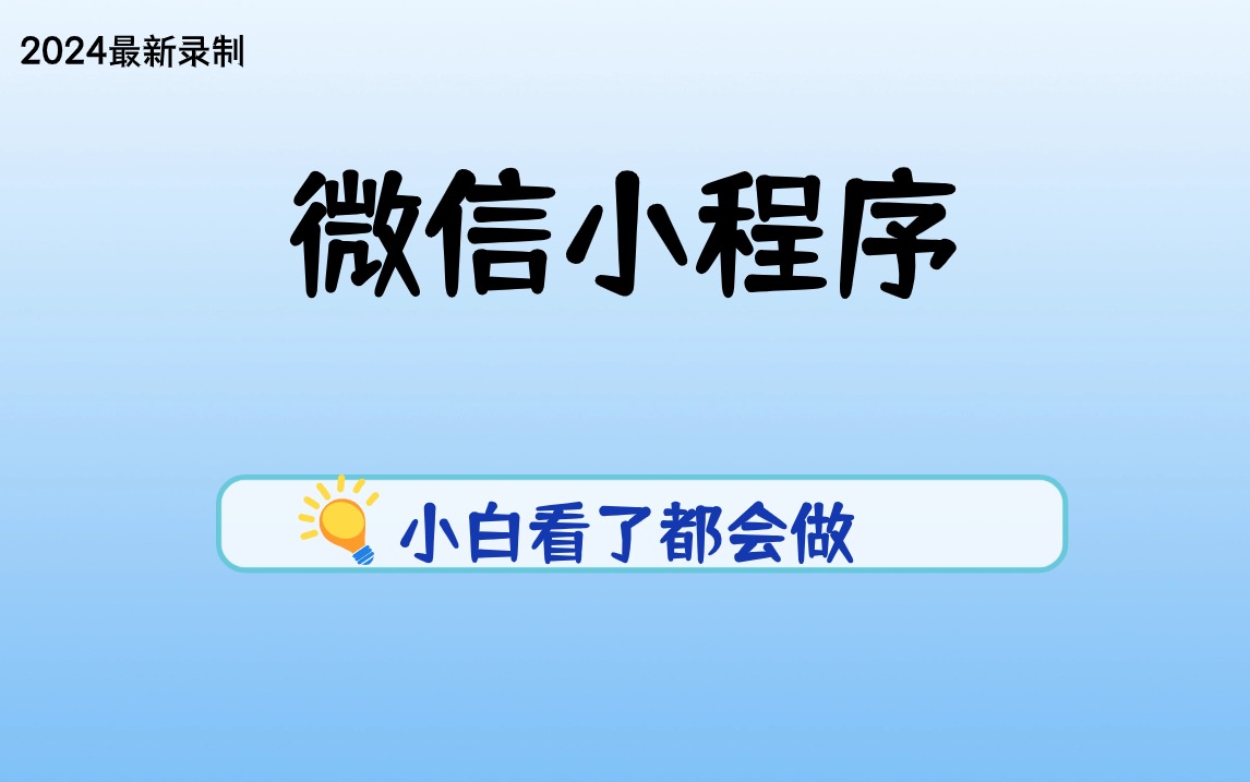 新奥管家婆资料2024年85期,高速响应策略_HDR61.262