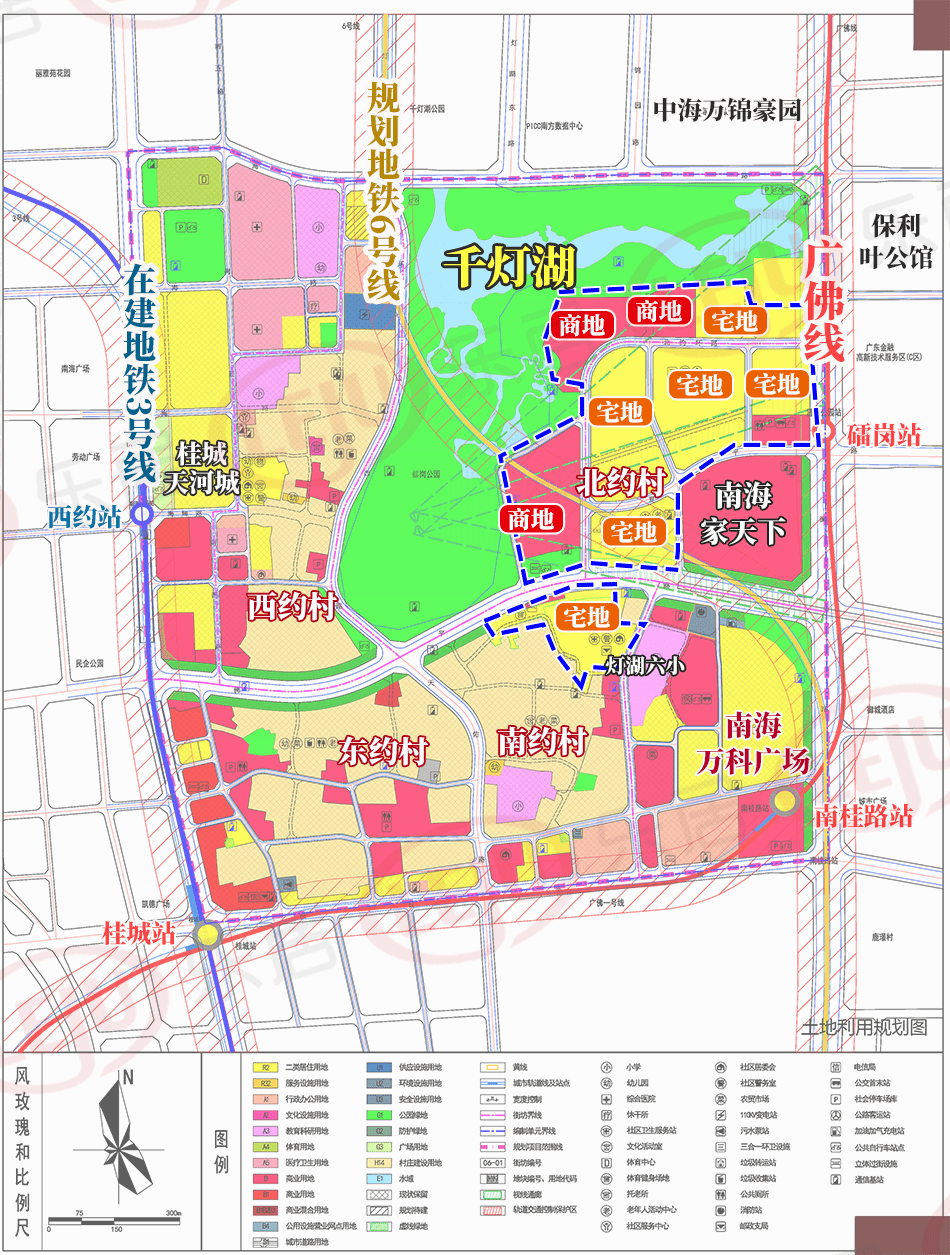 甘家巷社区居委会最新发展规划概览